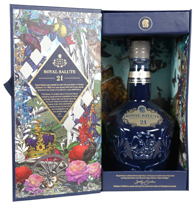 ロイヤルサルート 21年 40度 700ml｜アップリカー　南海