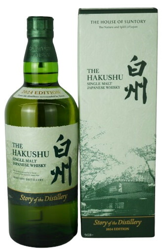 山崎　2025 story of the distillery 700ml 1本 Yamazaki Story of the Distillery 2025 Edition