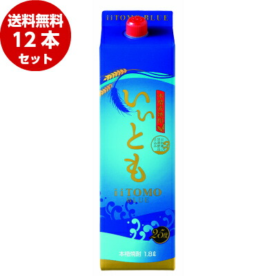 l*n様 長雲　焼酎 青色ボトル 黒箱入り 楽天市場】【ギフト対応可】玉露 甕仙人 ブルーボトル 芋焼酎