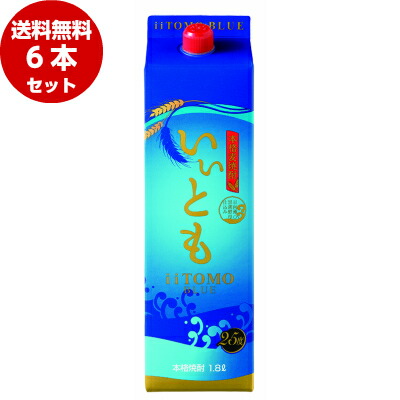 木搾 BLUE 1.8Lパック 25度 6本 木搾 BLUE 1.8Lパック 25度 6本