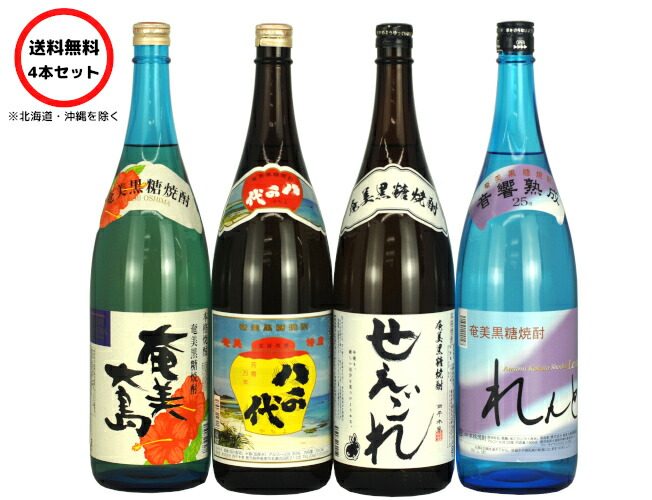 市場 黒糖焼酎 1.8L瓶×4本セット 1800ml 奄美大島 ビン