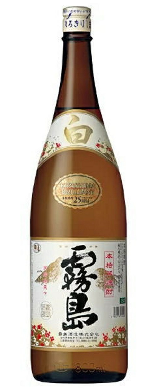 楽天市場】本格芋焼酎 白霧島 1800ml 単品 6本セット／霧島酒造