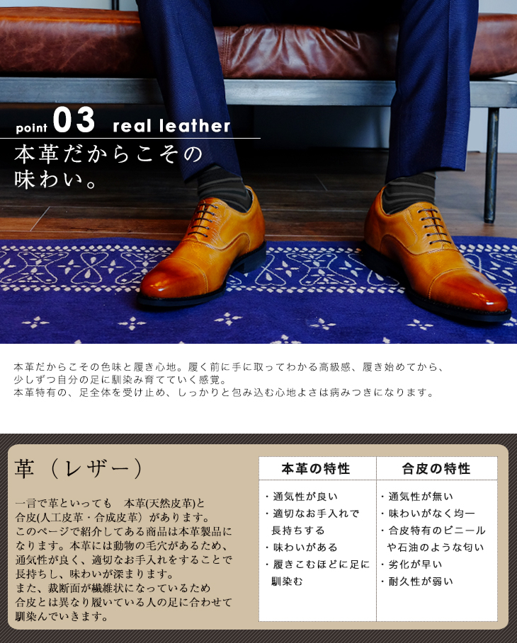 【楽天市場】ビジネスシューズ 本革 革靴 国産 日本製 革靴 シークレットシューズ No.1301 ロングノーズ ストレートチップ 【6cm