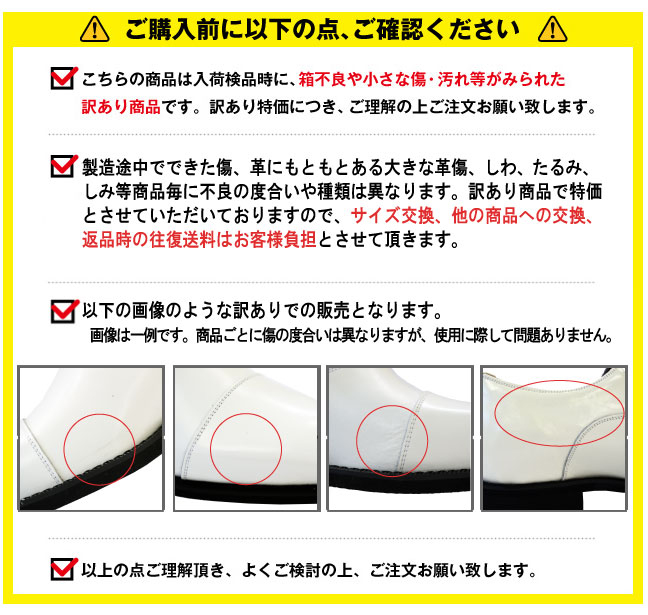 50 Off 訳あり 新郎 シークレットシューズ タキシード 靴 6cmup メンズ 結婚式 本革 紐 国産 日本製 革靴 6cmup 3e 内羽根 紳士靴 タキシード フォーマル ストレートチップ 花婿 結婚 ヒールアップシューズ 冠婚葬祭 披露宴 ウエディング 紐 オフホワイト 白 B1301