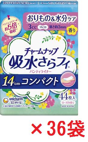 【ケース販売36袋・送料無料】チャームナップ 吸水さらフィ パンティライナー コンパクト 3cc ローズの香り 44枚