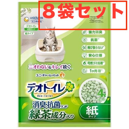 8袋セットデオトイレ 緑茶構成要素入り口・入口 消臭・抗菌砂子4L×8袋