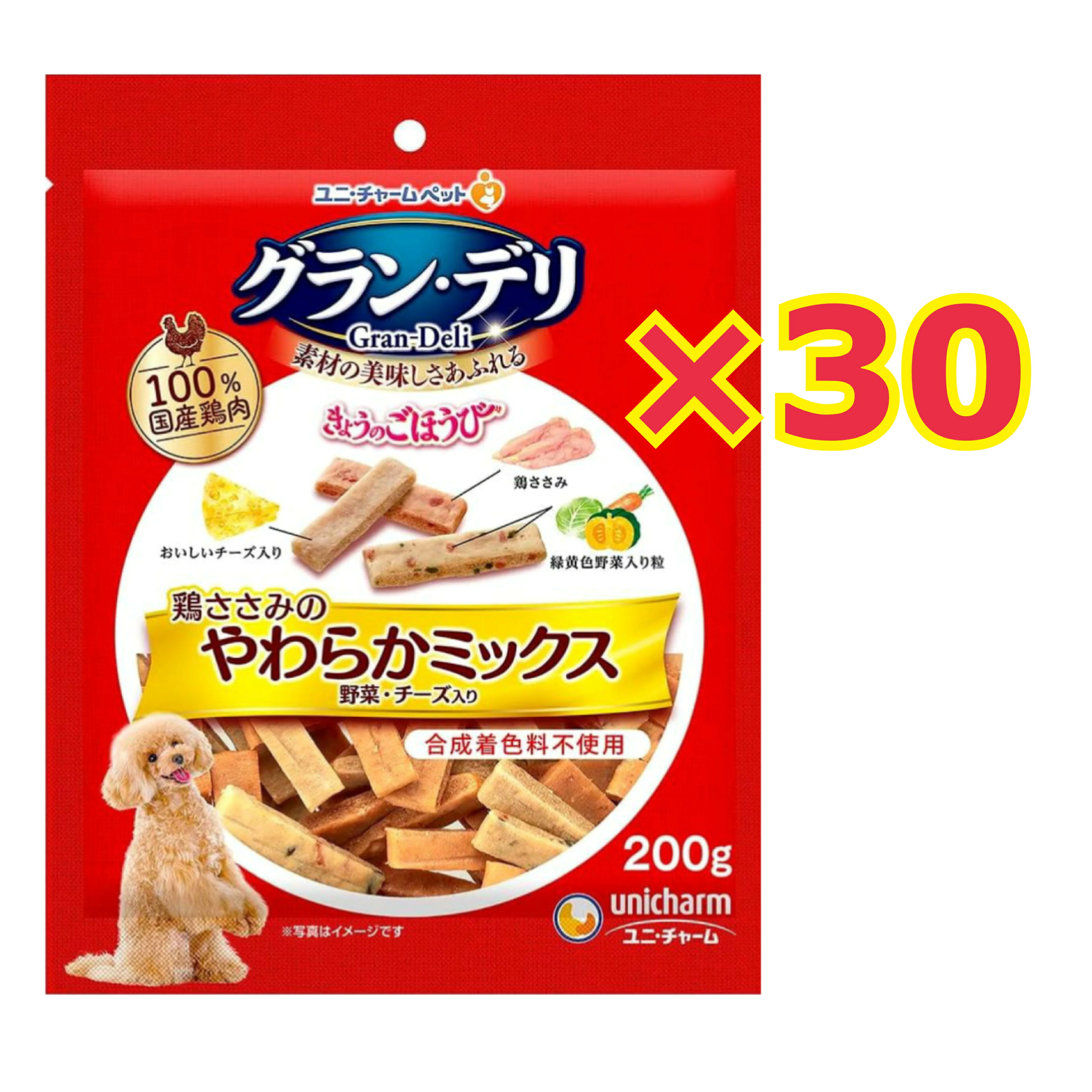 【ケース販売30個セット・送料無料】グラン・デリ きょうのごほうび鶏ささみのやわらかミックス野菜・チーズ入り 200g