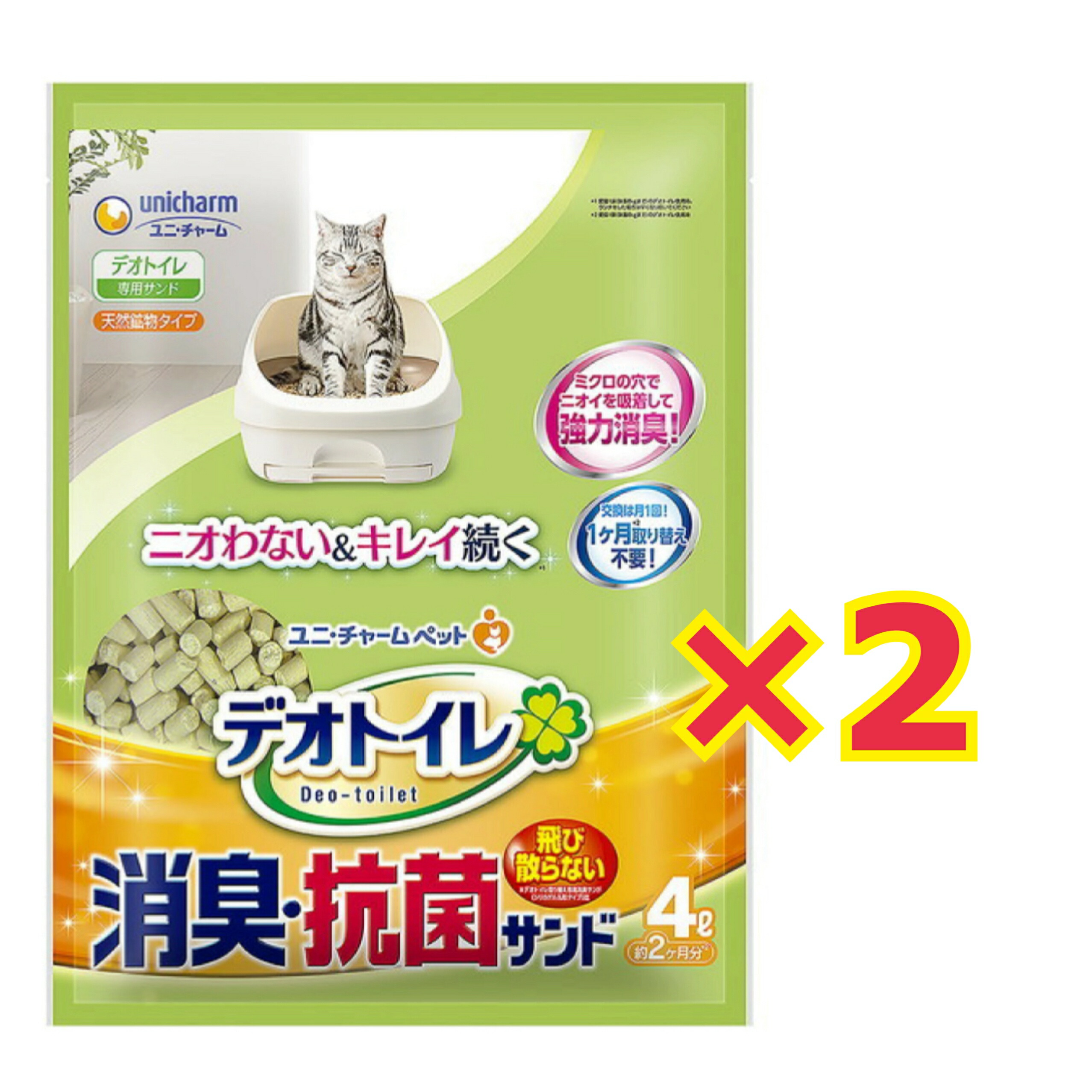 楽天市場】【3個セット】1週間消臭・抗菌デオトイレ飛散らない緑茶成分