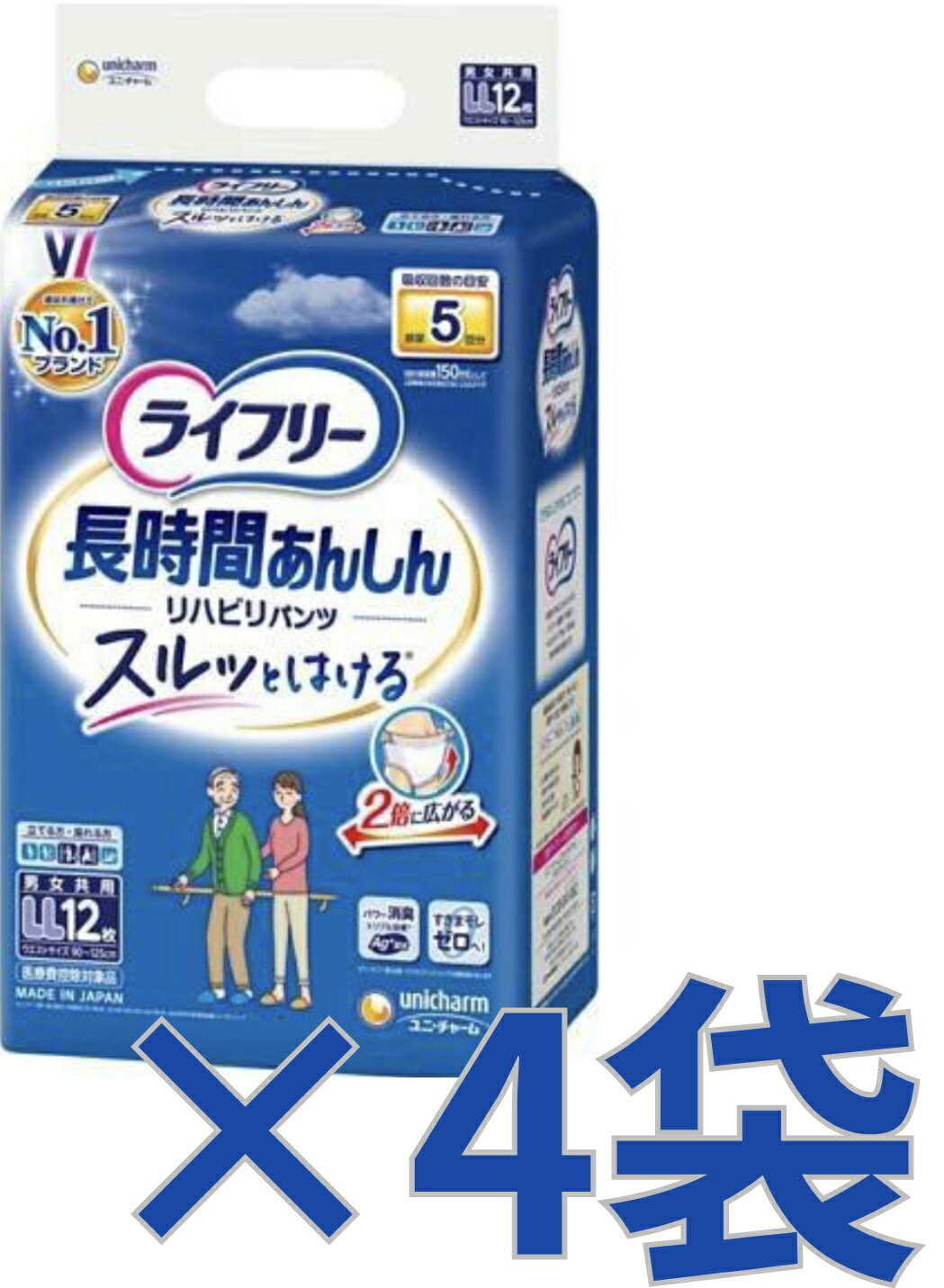 【ケース販売4袋・送料無料】ライフリー リハビリパンツLL 12枚×4袋
