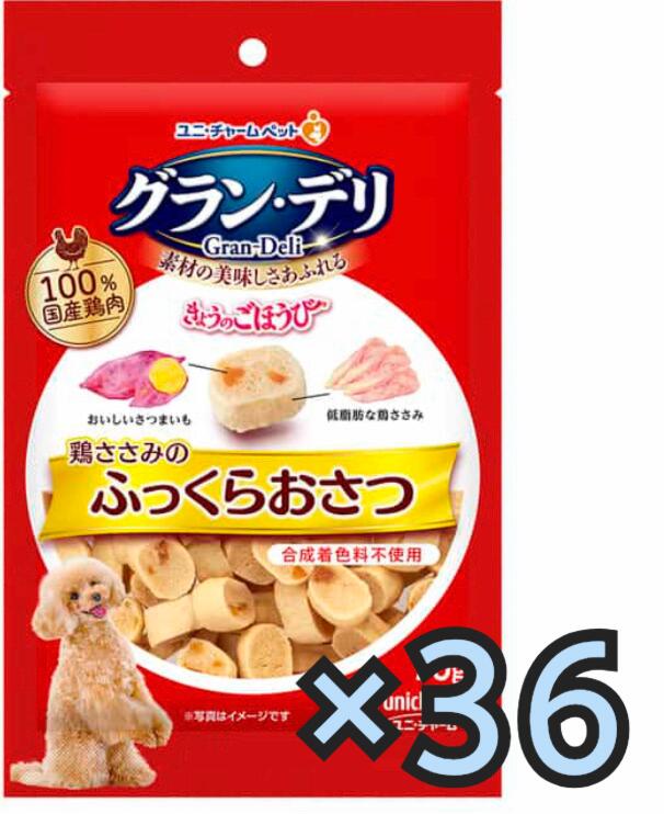 【ケース販売36個セット・送料無料】グラン・デリ きょうのごほうび 鶏ささみのふっくらおさつ 70g 8,839円