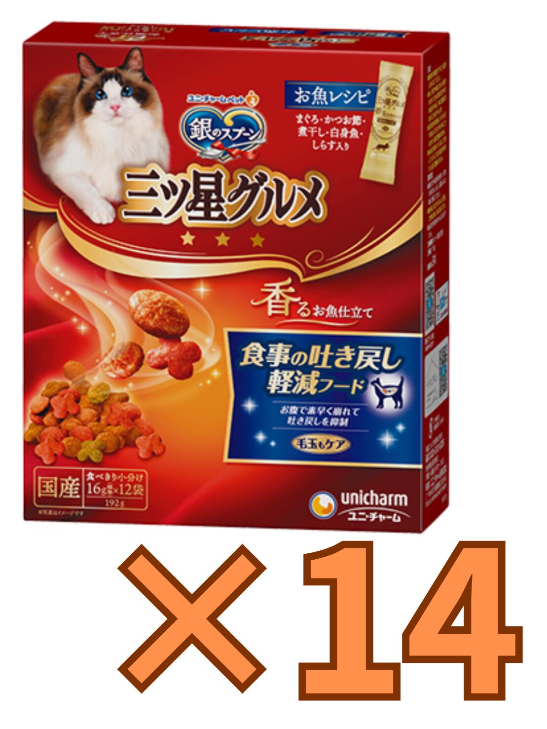 【新品未開封】期間限定 銀のスプーン 三ツ星グルメ キャットフード等11点セット 楽天市場】キャットフード 銀のスプーン 三ツ星グルメ 下部尿路