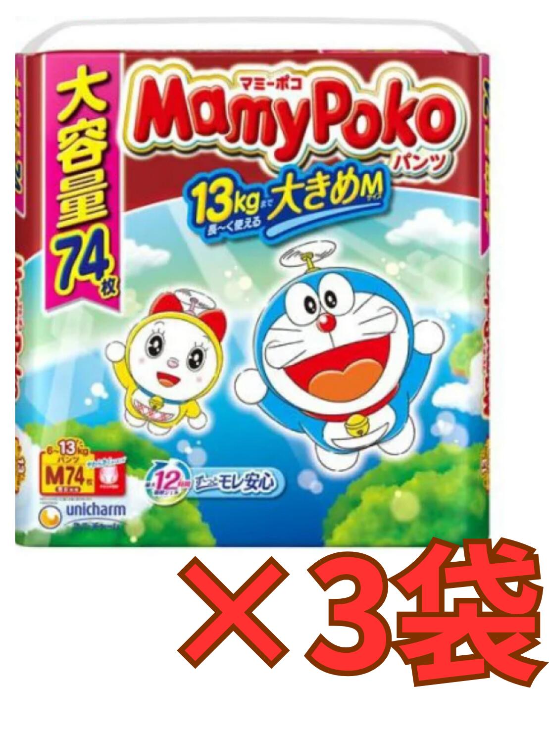 ドラえもん様用 楽天市場】「ユニ・チャーム」 マミ－ポコパンツ ドラえもん M