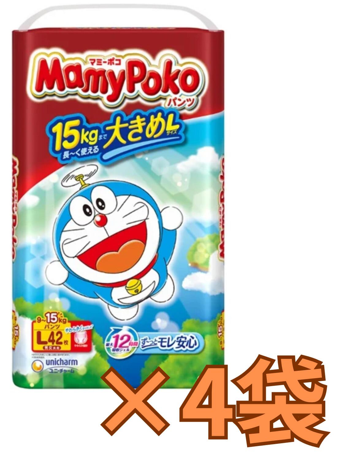 マミーポコ Ｌ おむつ 6パックセット マミーポコパンツL」の人気商品一覧 | 安い商品を通販サイトから
