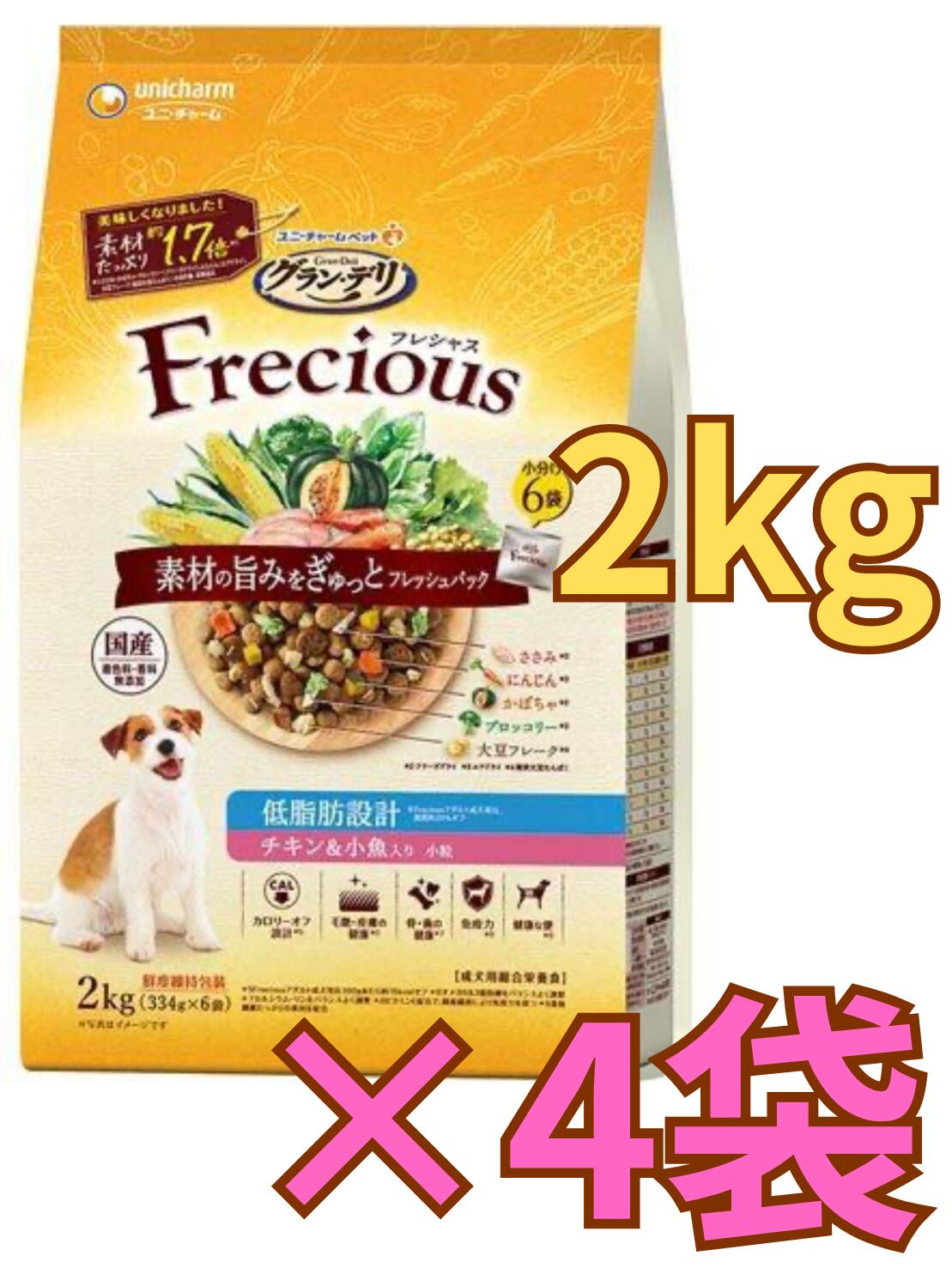【ケース販売4袋・送料無料】グラン・デリ Frecious アダルト成犬用 低脂肪設計 チキン&小魚入り 2kg&times;4袋｜アップショップ