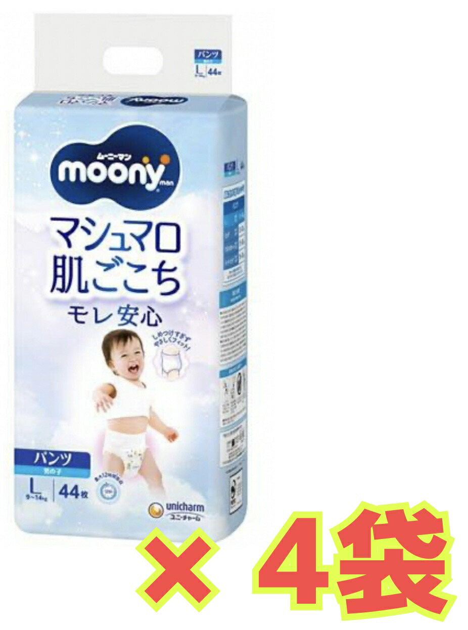 ムーニーマン ゆるうんちモレ安心パンツ S 54枚入 男女共用 6袋 楽天市場】ムーニーマン ゆるうんちモレ安心パンツS 54枚 単品1