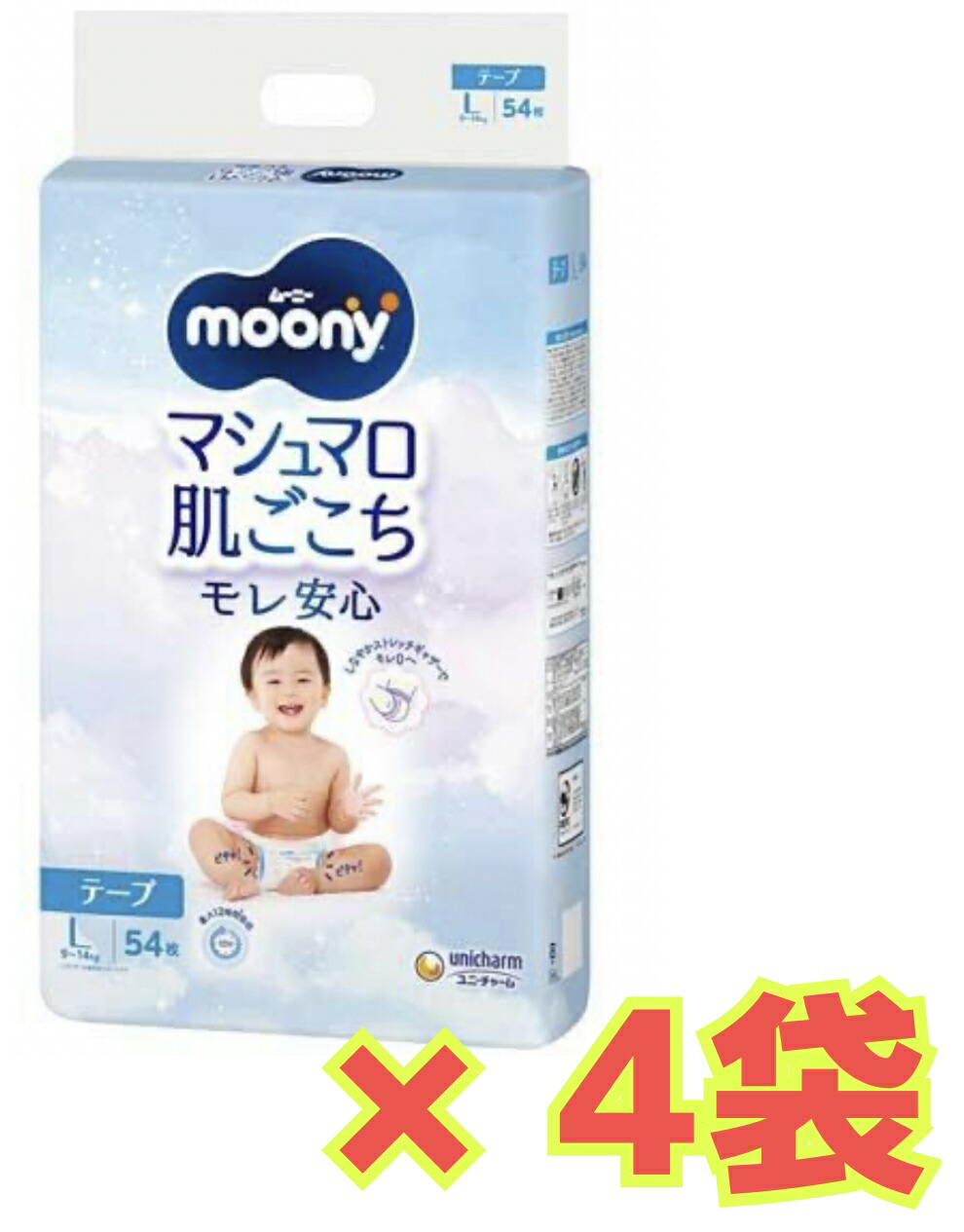 moony マシュマロ肌ごこち L テープタイプ　54枚 4袋入 楽天市場】【☆ケース販売4袋・送料無料】テープ ムーニー L 54枚×4袋
