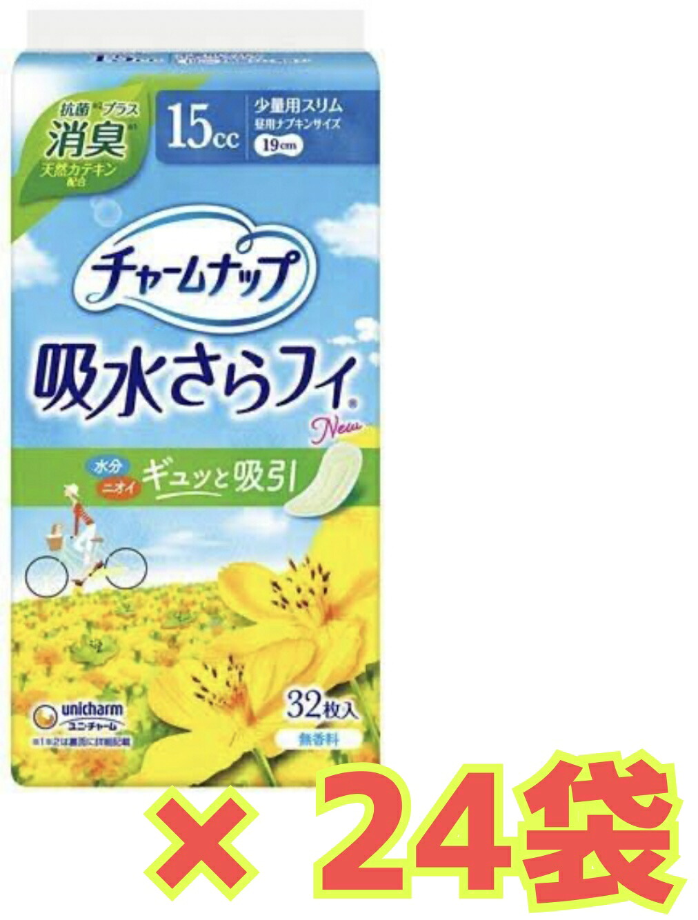 【★お得なケース販売&times;24個セット・送料無料】ユニ・チャーム チャームナップ 吸水さらフィ 少量用 消臭 32枚&times;24袋｜アップショップ
