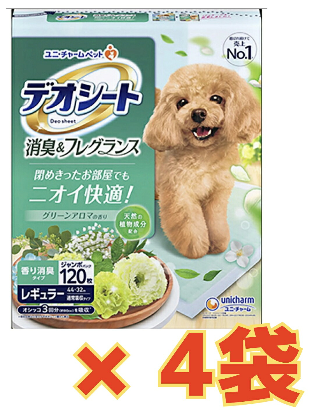 【★ケース販売４袋・送料無料】デオシート消臭&フレグランスグリーンアロマの香りレギュラー 120枚×４袋
