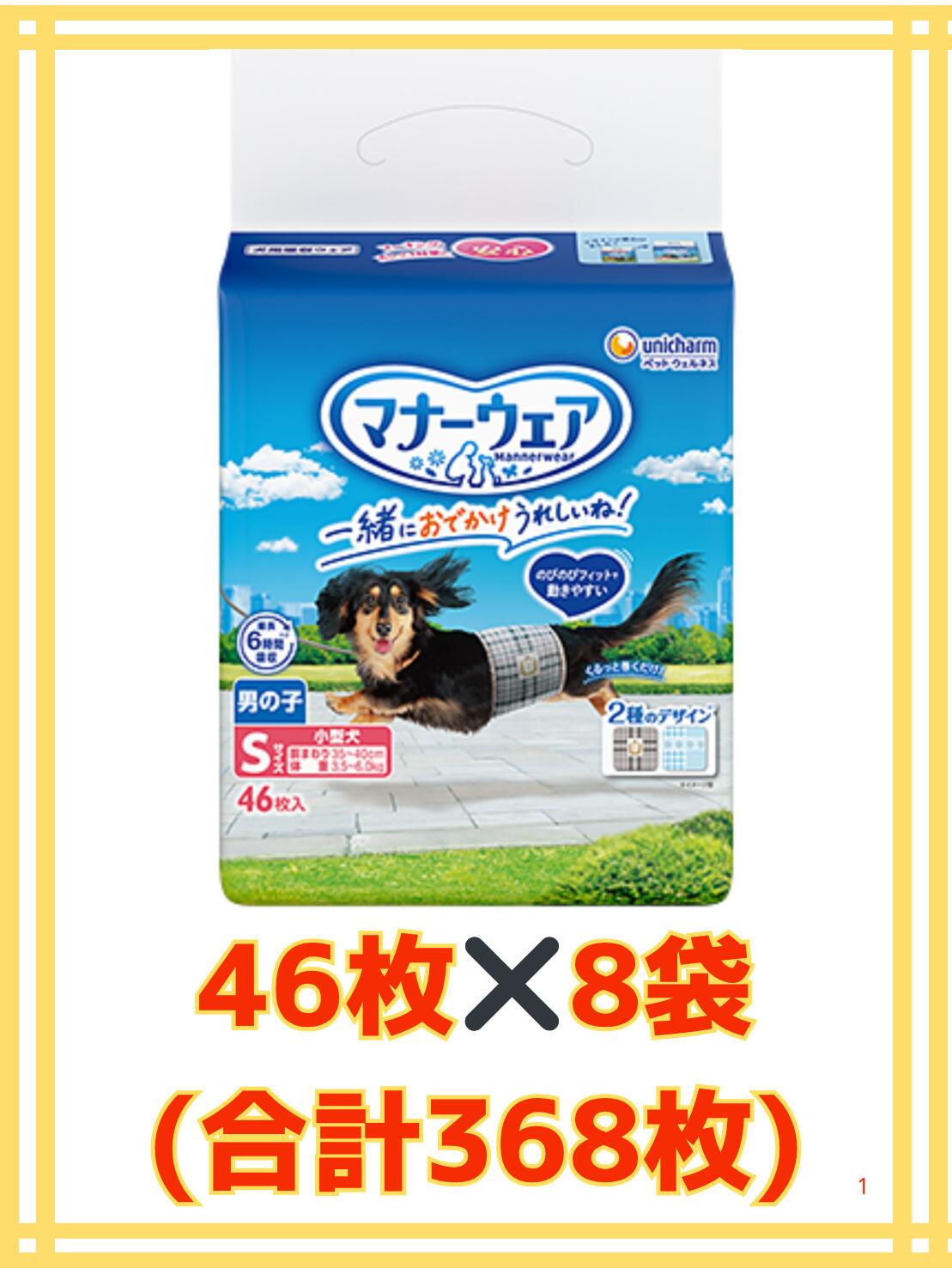 楽天市場】【☆ケース販売8袋・送料無料】マナーウェア 長時間快適