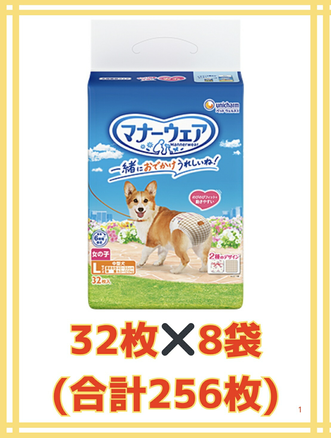 【★入れもの売りわたす８袋・貨物輸送無料】折りかがみお召しもの 御姉さん用L大きさ トラッドテイスト  32枚×8袋