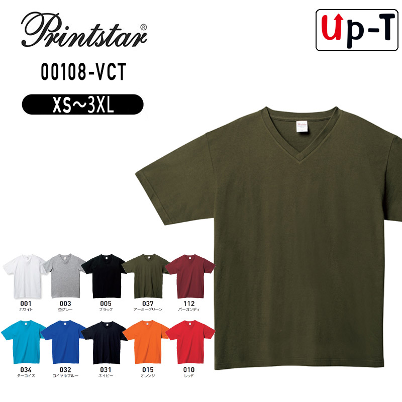 楽天市場 最大250円offクーポン配布中 5 6オンス ヘビーウェイトvネックtシャツ Vct Printstar プリントスター 無地 アパレル オリジナルtシャツのup T