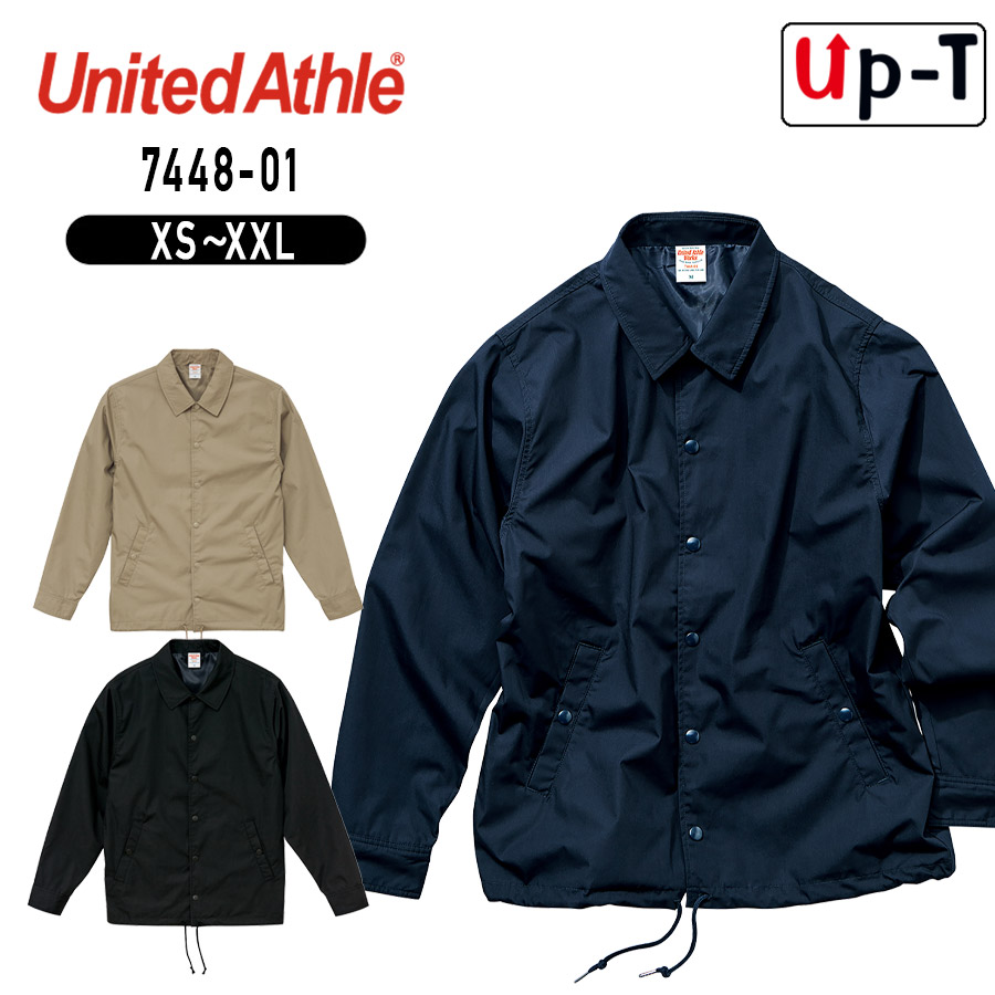 楽天市場 最大250円offクーポン配布中 T C コーチ ジャケット 裏地付 Unitedathleworks 7448 01 無地 アパレル オリジナルtシャツのup T