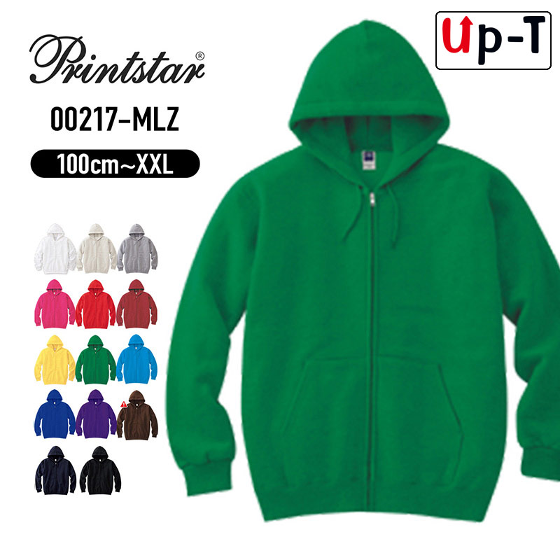楽天市場 最大250円offクーポン配布中 軽量 ジップアップパーカー メンズ パーカー Mlz Printstar プリントスター 無地 アパレル オリジナルtシャツのup T