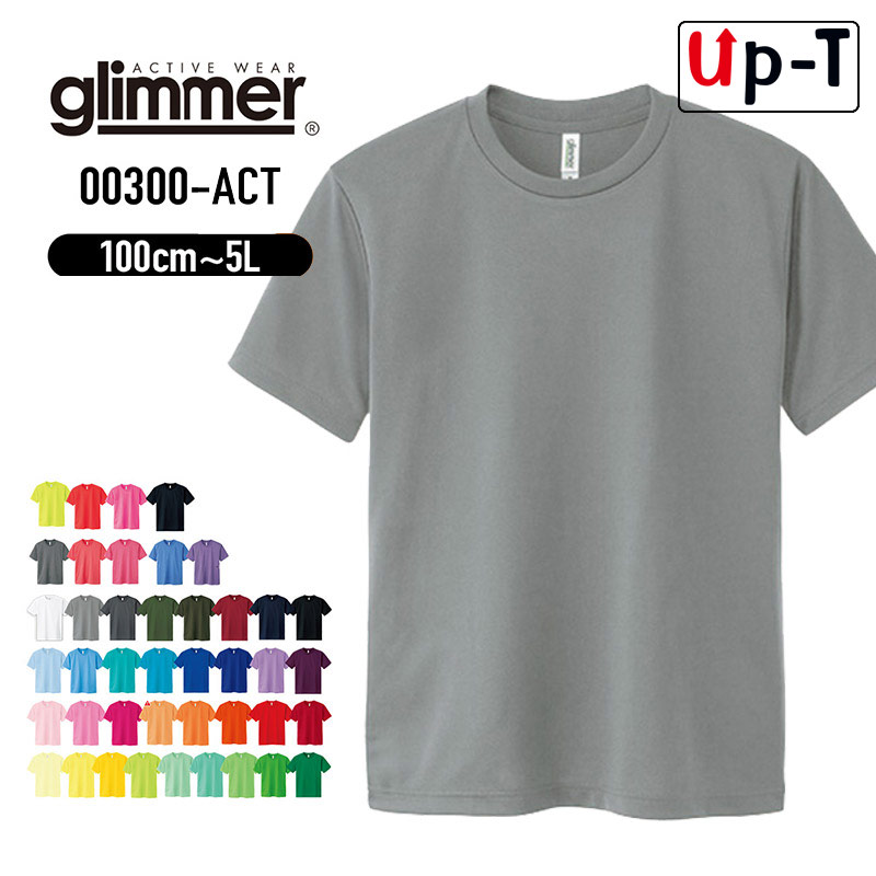 楽天市場 ドライｔシャツ 半袖 メンズ モノトーン Act Glimmer クルーネック 無地 アパレル S Llサイズ オリジナルtシャツ のup T