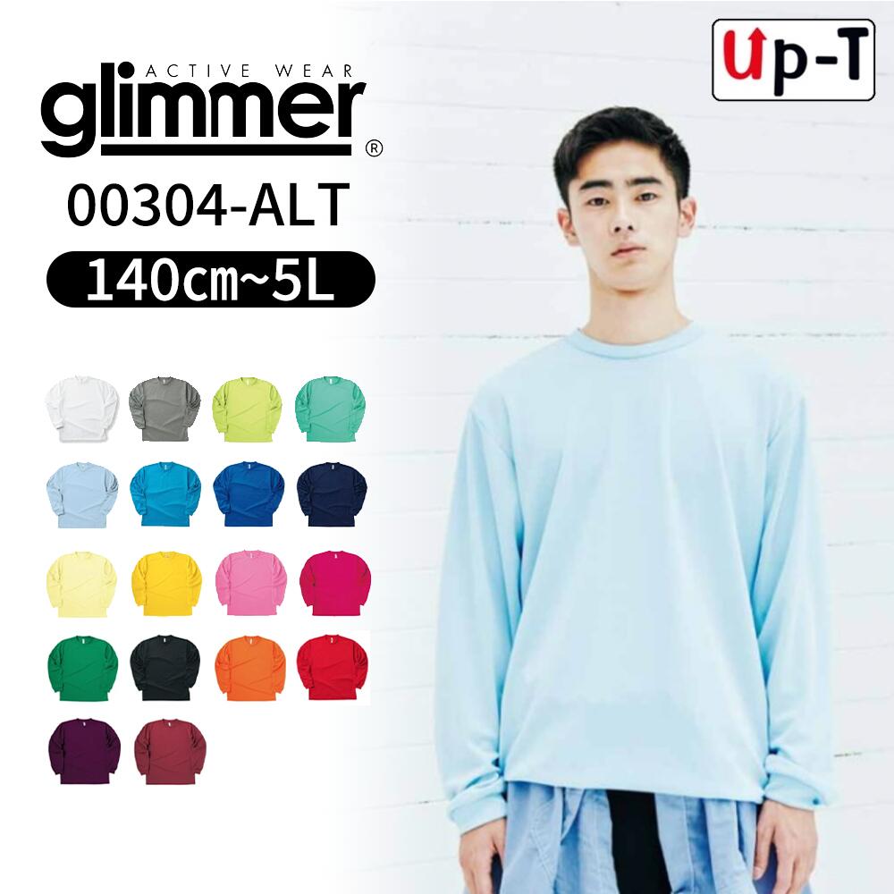 楽天市場】【最大250円OFFクーポン配布中】ドライ Ｔシャツ 長袖 メンズ 00304-ALT glimmer クルーネック 無地 アパレル  3L〜5Lサイズ : オリジナルTシャツのUp-T