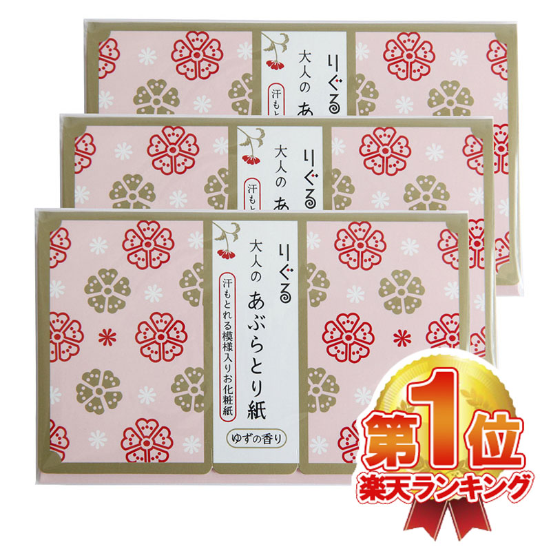 DHC あぶらとり紙 500枚入り 18個セット DHC dhc 【 公式 】DHCあぶらとり紙（ポケットタイプ） : DHC