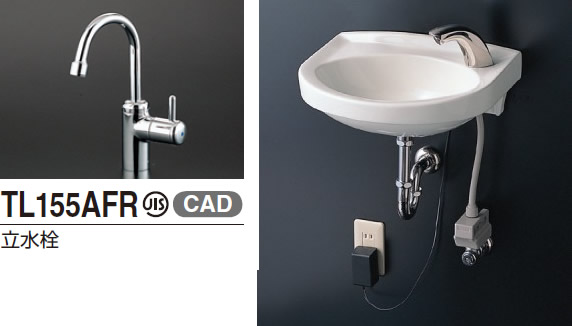 TOTO 手洗器セット 壁掛手洗器【L30D】 給水栓【TL155AFR】 止水栓(壁給水) 【TL4CFU】 取付金具【TL220D】 壁排水金具(Pトラップ)【T22BP】|住宅設備のプロショップDOOON!!