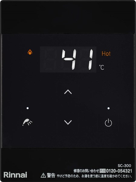 リンナイ Rinnai 【SC-300-B】 増設リモコン 品名コード：24-9246