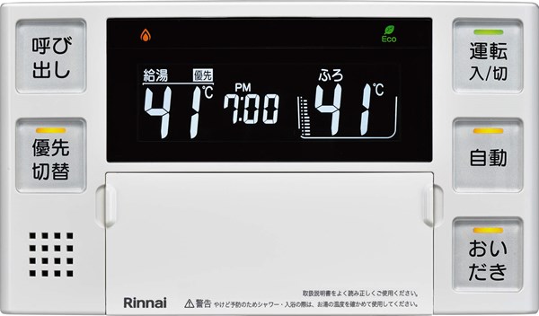 リンナイ Rinnai 【BC-220V(A)T-FL】 浴室リモコン 品名コード：26-0628