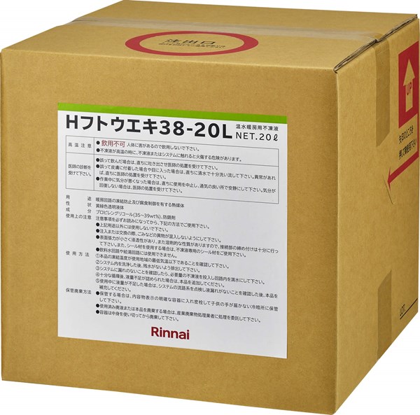 リンナイ Rinnai 【Hﾌﾄｳｴｷ38-20L】 38%濃度不凍液 品名コード：28-1520