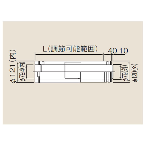 リンナイ　φ120×φ80給排気部材 FF 2重管用 【FFWS-12-500】スライド管(23-3522)【FFWS12500】　給湯器