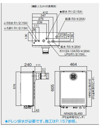 ノーリツ 電気温水器 配管材料 ガスふろ給湯器 エコジョーズ 設置フリー形 集合住宅向け オート 24号給湯タイプ 食洗機 Ps扉内設置形 Gt C2452sawx T 2 Bl 新品 Rcp 住宅設備のプロショップdooon ノーリツ Ecoジョーズ Gt C2452sawx T 2bl
