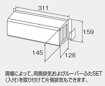 ノーリツ 給湯器 部材 0705741 側方排気カバーS29 【0705741】