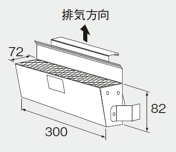 ノーリツ 給湯器 部材 0707355 排気カバーC110 【0707355】
