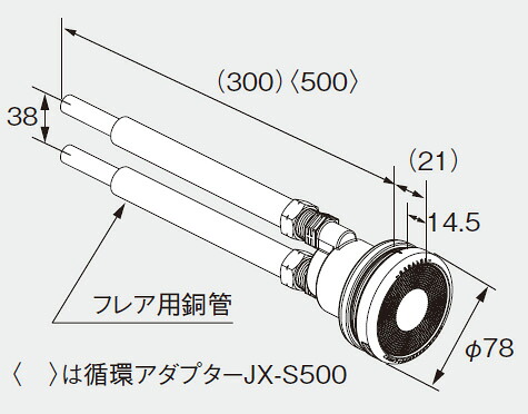 ノーリツ 給湯器 部材 0709093 循環アダプターJX-S500 【0709093】受注生産品