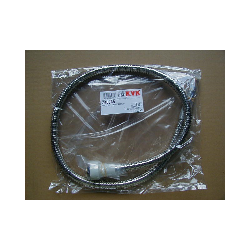 KVK　【Z46765/800】　KF304N等用カプラー式用洗髪シャワーホース　KVK補修部品＞KVKキッチン・洗面シャワー部品【NP後払いOK】