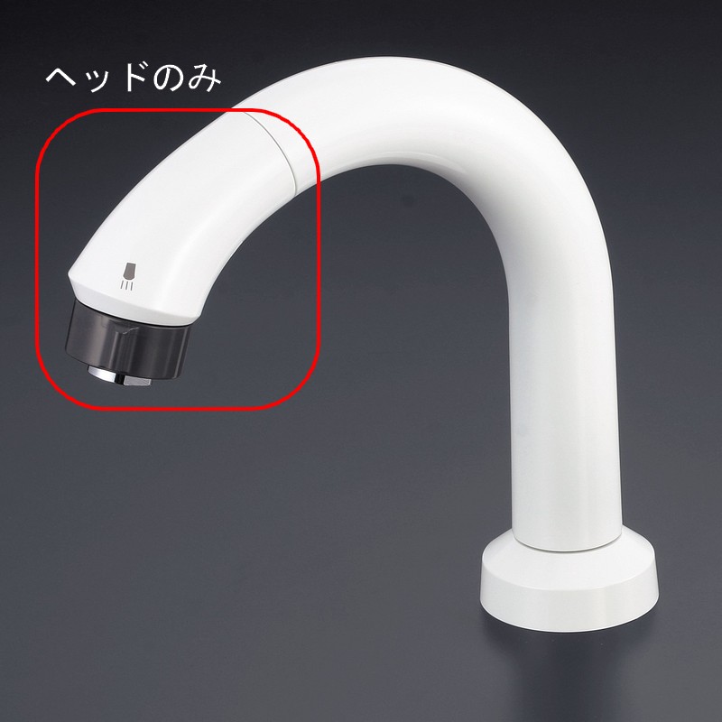 MYM洗髪シャワー水栓 KM8004Z】シングル洗髪シャワー｜【公式】KVK通販サイト KVK AQUASHOP