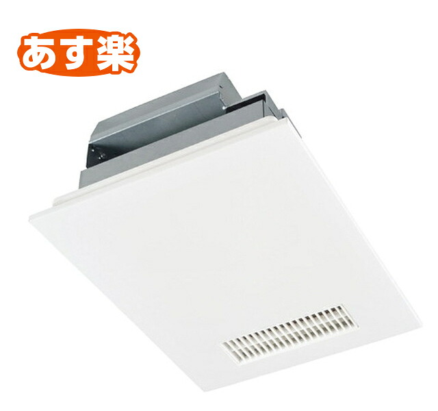 三菱 mitsubishi 換気ファン 【V-141BZ5】二階建てバス乾 [本体]１お座敷風通し＜標準尺度＞手合い 染みわたる通貨価値手合い