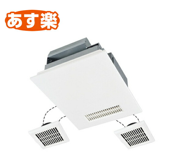 三菱 mitsubishi 換気ファン 【V-143BZ5】二階建てバス乾 [本体]24第四次元風通し役立つこと付換気ファン ＡＣ原動機手合い