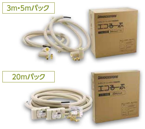 ブリヂストン うしろ押し御師匠さん 【ELP10A-20】 エコるーぷ 20m容器に並べる