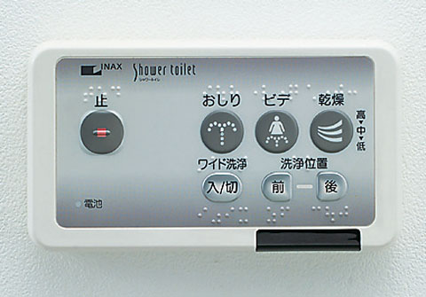 楽天市場 Inax Cwa 9 シャワートイレkシリーズ 専用リモコン ウォシュレット 新品 Rcp 住宅設備のプロショップdooon