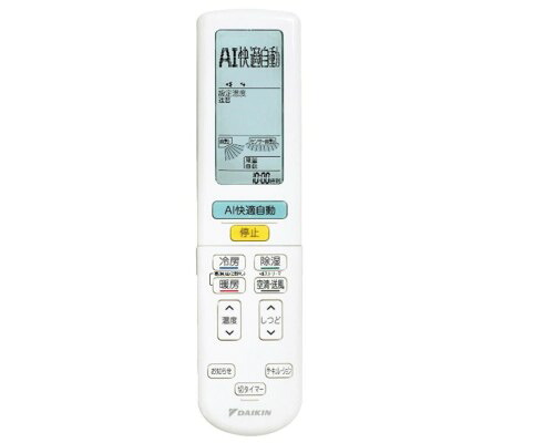 ダイキン DAIKIN 別売品【2490971/ARC472A91】ワイヤレスリモコン