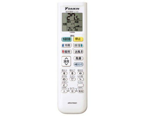ダイキン　ワイヤレスリモコン ARC-30A1 未使用品 arc478a61.jpg