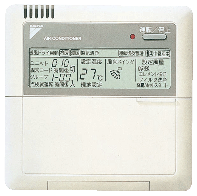 楽天市場】ダイキン工業 DAIKIN 【BRC2C1】簡単リモコン : 住宅設備の