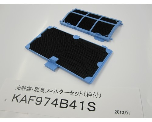 ダイキン DAIKIN 別売品【KAF974B41S】光触媒+ストリーマ用脱臭フィルターセット(枠付)