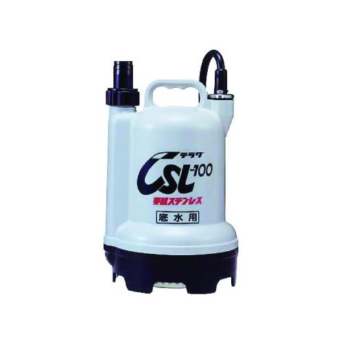 寺田ポンプ製作所 【形式：CSL-100L-60Hz 商品コード：42011012】 簡易海水用水中ポンプ CSL-100L-60Hz